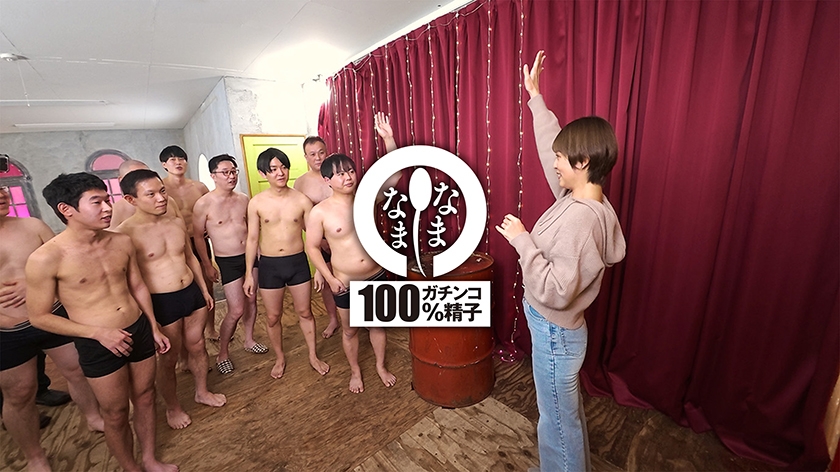 ノーカット真正中出しガチ本番 子宮に本物ザーメン21発 玉城夏帆 画像1