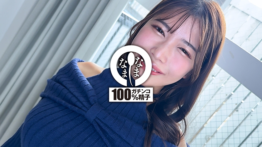 Gカップ巨乳&ハメ潮膣に12発 笑顔で大量真正中出しドキュメント 碧那美海 画像1