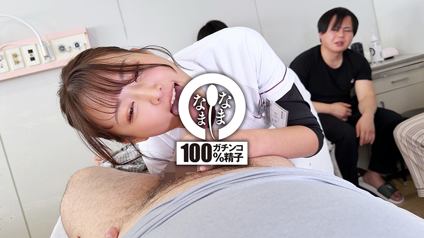 ノーカットなまなまクリニック 神膣対応ナース合計15発 葉月まゆ 画像2