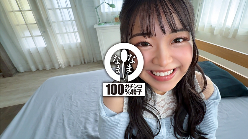 新人パイパン生膣に13発 20歳の笑顔キラキラ真正中出し解禁 秋山美杏 イメージ1