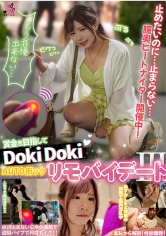 賞金目指してDokiDoki AUTO街っくリモバイデート3 えなち 沙月恵奈_img