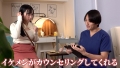 向理来プロデュース女性専用エクスタシーエステ東京快楽本舗 エステティシャン松本ケン 朝比ゆの 画像3