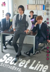 NANA：822SEVEN-031