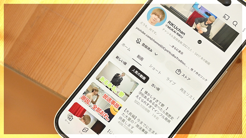 この恋、配信外につき。新任マネージャーと天才クリエイターの恋が始まるまで イメージ3