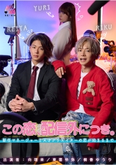 NANA：822SEVEN-037