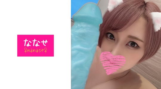 ○ンスタ淫乱美女♪映えより快楽優先ライブ…