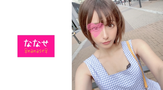 ミニマム美巨乳中出しマンコ映像流出！！…