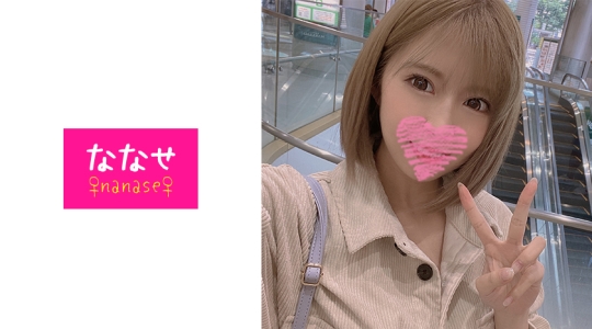 摩天楼オナニー流出映像！！ギャルで淫乱…