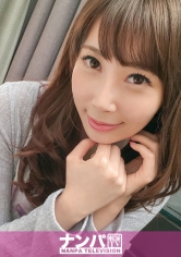 マジ軟派、初撮。657 in 神楽坂