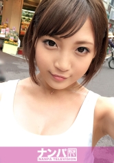 【ガチ中出し】マジ軟派、初撮。02 in 学芸大学 チームN