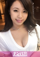 【ガチ中出し】マジ軟派、初撮。 09 in 池袋