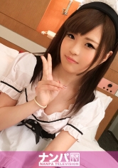 メイドカフェナンパ 02 in 中野 チームN