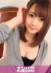 マジ軟派、初撮。 763