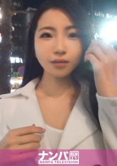 【ガチ中出し】マジ軟派、初撮。 17 in 恵比寿