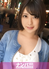 マジ軟派、初撮。 796 in 新橋