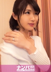 【ガチ中出し】マジ軟派、初撮。 18 in 柏