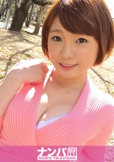 マジ軟派、初撮。 795