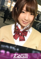 コスプレカフェナンパ 20 in 戸塚_img