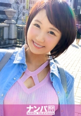 マジ軟派、初撮。 819 in 四ツ谷