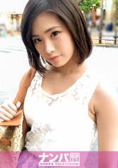 マジ軟派、初撮。 849