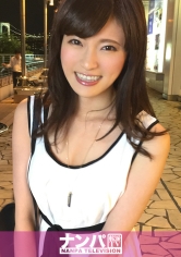 マジ軟派、初撮。 870