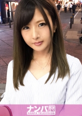 マジ軟派、初撮。 879