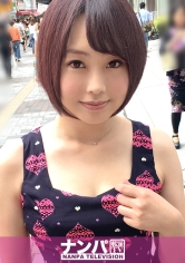 マジ軟派、初撮。 901