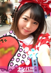 コスプレカフェナンパ 33