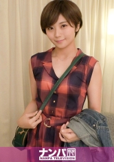 マジ軟派、初撮。 1299 水道橋で学校帰りのキュートガールをゲット！まさかナンパされるなんて！！その場で出会った男性とワンナイトなんて初体験でなんかキュンキュンします♪彼氏以外の人とこんなに感じちゃって恥ずかしい…。