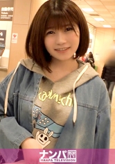 マジ軟派、初撮。 1448 バスターミナルで実家帰省前の美少女をナンパ!中身当てゲームと称して生ち○ぽを触らせればその大きさにうっとり顔…そのままセックスしちゃう流されJDだったww