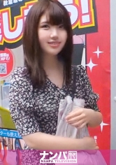 マジ軟派、初撮。 1525 秋葉原でガチャを回させて美少女ゲット！ハタチの純粋な美少女を神引きした！！久しぶりのチ●ポに恥じらいながらも一生懸命にエッチを楽しんじゃって、甘い可愛い声で喘ぎまっくてます♪