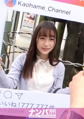 マジ軟派、初撮。 1554 新宿で映える美少女を確保！経験人数2人のほぼ処女！大人の階段をチ●ポで感じて階段を駆け上がろう♪スベッスベの超絶美尻をさらして乱れまくる！_img