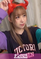 マジ軟派、初撮。 1556 【ヤラせてくれなきゃイタズラするぞ】とってもキュートな渋谷女子をお菓子で釣ってハメてみた！マシュマロ乳も肉厚マ●コも吸ってしゃぶれば濃厚マン汁でしっとり濡れる秋の夜！これから始まる大人だけのエロハロウィンを一緒に楽しんじゃおう！