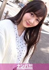 マジ軟派、初撮。 1565 漂うお嬢様感!清楚な女子大生に恋愛インタビュー!ご無沙汰なカラダに下ネタが刺さり、徐々にほころんでいく心…気が付けば騎乗位で一心不乱に乱れまくる!