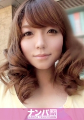 マジ軟派、初撮。175 in 池袋 チームN