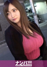 マジ軟派、初撮。 1655 恵比寿でナンパした巨乳女子とホテルで…揺れる乳に波打つ尻肉！類まれな敏感体質なせいで絶頂に次ぐ絶頂！このイキっぷり、男冥利に尽きる！！