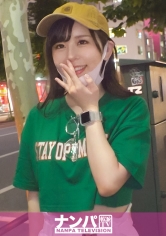 マジ軟派、初撮。 1689 『お金払うんで一緒にごはん食べません？』ヒョイヒョイついてきちゃうノリノリGAL！酔った彼女に迫ると抵抗せずに受け入れてしまう貞操観念の低さがGOOD！バックシーンが映える魅惑の桃尻を見よ！！_img