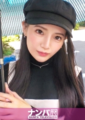 マジ軟派、初撮。 1717 代官山でお買い物中のオシャレ女子をナンパ!雑誌のモデルのような上玉!その美脚&美尻に手を伸ばすと満更でもない様子で…?スレンダーな体を赤らめ、虚ろな顔で喘ぐ様は必見!