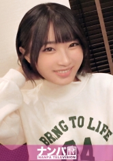 マジ軟派、初撮。 1726 麻雀のプロを目指す少女をナンパ！感じるドMちゃん！ハメられてお漏らししちゃうスケベマ●コ！変態役満ムスメのイキッぷりを見よ！！