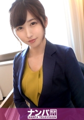 マジ軟派、初撮。 1737 お上品なウエディングプランナーも実は密かに溜まってて…。男優の巨根思わずテンションが上ってしまうムッツリさん!絶え間ないピストンに歓喜の喘ぎ声!Hなコト大好きなのが伝わってくるSEXにムラっとさせられる一作!