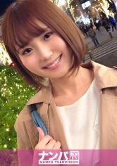 マジ軟派、初撮。 1764 仕事帰りのアパレル店員をナンパ!引き締まった体にハリのあるお尻!敏感なオマ●コを刺激され中イキを繰り返す!