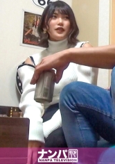 百戦錬磨のナンパ師のヤリ部屋で、連れ込みSEX隠し撮り 236 飲み屋でナンパした酒好き美少女をナンパして家に連れ込み！騎乗位で自ら膣奥に当てにいくドスケベな腰振り！部屋中に仕掛けた隠しカメラであますところなく盗撮！！