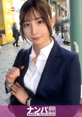 マジ軟派、初撮。 1769 【パンストビリビリ着衣SEX】社会人1年目の不動産OLを吉祥寺でナンパ!唐突にブラウスのボタンを外されあたふたしつつも、押しに弱い性格とH大好きなスケベ心故にまんまと即堕ち!_img