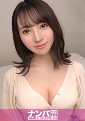 マジ軟派、初撮。 1790 【セフレにしたいキレカワ女子】お上品なお姉さんをナンパしたら思った以上に酒豪でノリも良くて…推定Fカップのおっぱいが揺れる！一夜限りのSEXを笑顔で楽しむハレンチっぷり！