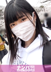 マジ軟派、初撮。 1794 ひとりお花見中のJDをナンパ！透き通るような白い太もも！脱がせば推定Gカップのおっぱい！涙目イラマで歓喜！舌を出してアヘアヘ喘ぐ淫乱っぷり！