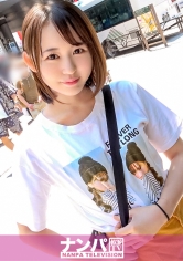 マジ軟派、初撮。 1843 【尽くすドM女】渋谷でナンパしたかわいこちゃん！ニッコリ笑顔でエグい手コキ&杭打ち騎乗位！喉奥イラマと首絞めピストンで感じる変態性癖！受けも攻めもどっちもイケる！！_img