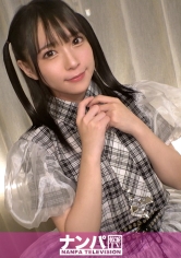 マジ軟派、初撮。 1917 清楚系アイドルの裏の顔！ステージを降りれば化けの皮が剥がれる！実はSEX大好きなビッチっぷりがあらわに！チ●ポの扱い方が明らかに手慣れてて… 巨根をブチ込まれ気の抜けた声と表情で快楽に浸る！！