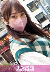 マジ軟派、初撮。 1934 【隠れ巨乳】本やアートが好きなアカデミックなお姉さん！お上品と思いきやマッチングアプリで男を漁る遊び人と発覚！エロい展開も大歓迎！？チ●ポをしゃぶる嬉しそうな表情♪膣奥を突かれ『イグッ！イグぅ～～～ッ！』とアヘアヘ喘ぐ！当初の印象とは打って変わってとんだムッツリスケベだった！