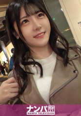 マジ軟派、初撮。 1939 彼氏の独りよがりSEXが不満なお姉さん！そのあざと可愛さにやられた男優は「俺ならそんな気持ちにさせないけどね」と言わんばかりアツいSEX！H大好きな彼女もそれを受け入れ、カメラを忘れてイチャラブしっぱなし！涙目イラマで悦び、キレイな体は快感に震えてイキまくり！