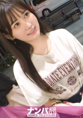 マジ軟派、初撮。 2016 夜の吉祥寺で出会った仕事帰りの歯科助手さんは、押しに弱いスケベ女子!!!雪のように美しい色白おっぱいとプリ尻を揺らしながら連続痙攣イキ!_img